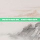 绝地求生神装打造指南，揭秘游戏中的顶级装备