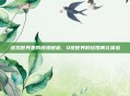 虚拟世界里的浪漫邂逅,Q宠世界的结婚典礼体验