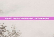 老年性炎，别把老年性阴道炎不当回事，它不只是脏那么简单