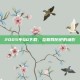 2005年QQ下载，互联网历史的缩影