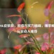 逆战98K皮肤极，颜值与实力巅峰，爆率解析与玩家必入推荐