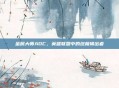 金属大师ADC,英雄联盟中的终极输出者