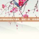 和平精英搞笑段子集锦，轻松一刻，欢乐无限