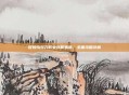 冒险岛双刀职业转职指南,全面攻略详解