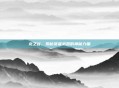 龙之谷，揭秘贤者武器的神秘力量