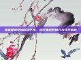 英雄联盟中的移动艺术，风行角色的魅力与技巧解析