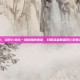 日服lol死亡配音，当死亡变成一场优雅的谢幕，日服英雄联盟死亡配音为何让玩家上瘾？