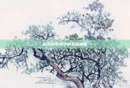逆战获取战令的全面指南