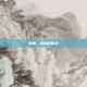 消暑，旧城消夏录