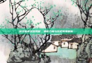 剑灵瘟疫武器揭秘，神秘力量与历史背景解析