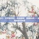 孕早期见红，孕早期见红，不必惊慌，但要警惕—一份给准妈妈的安心指南