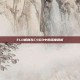 ELO机制在CSGO中的深度解析