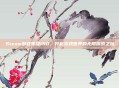 Steam游戏等级150，开启游戏世界的无限探索之旅