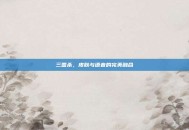 三国杀，皮肤与语音的完美融合