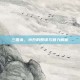 三国杀，小乔的智谋与魅力解析