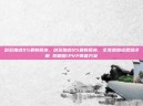 剑宗加点95最新版本，剑宗加点95最新版本，全流派加点思路详解 附刷图/PVP两套方案