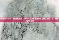 血色黑龙波steam，血色黑龙波，Steam深夜发现的致郁系独立游戏，每一帧都是对心灵的拷问