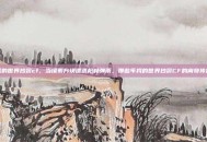 我的世界抄袭cf，当像素方块遭遇枪林弹雨，那些年我的世界抄袭CF的离奇传言