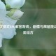 Steam沉浸式RPG解密游戏，剧情与烧脑挑战的完美结合