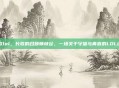 长歌lol，长歌的召唤师峡谷，一场关于守望与青春的LOL记忆