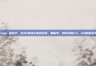 csgo 歪点子，当AK的准心歪成彩虹，那些年，我们攻陷CS，GO的歪点子