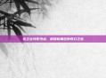 龙之谷转职洗点，解锁新角色的奇幻之旅