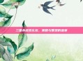 三国杀虚拟礼包，策略与智慧的盛宴