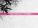 QQ飞车正头精灵赛道闪耀魅力与赛场潜能展现
