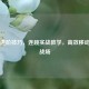 CS:GO进阶技巧，连跳实战教学，高效移动制胜战场