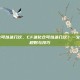 cf进化仓可以进几次，CF进化仓可以进几次？一文读懂所有规则与技巧