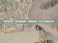 跳舞毯减肥,爆汗燃脂秘籍,跳舞毯减肥,我三个月甩掉15斤