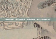 跳舞毯减肥，爆汗燃脂秘籍，跳舞毯减肥，我三个月甩掉15斤