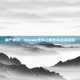 僵尸病院，Steam平台上的生存挑战游戏