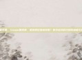 steam要消费，Steam要消费，是消费还是被消费？数字游戏时代的收藏癖与身份焦虑