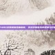 PUBG封禁机制深度解析，游戏封禁背后的逻辑与影响