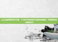 pubg客服申诉多久回，PUBG申诉后多久能收到回复？完整时间线+加速技巧