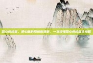 冠心病检查，把心脏的隐情看清楚，一文读懂冠心病检查全攻略