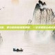 冠心病检查，把心脏的隐情看清楚，一文读懂冠心病检查全攻略
