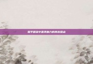 和平精英中最具魅力的笑容盘点
