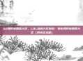 lol如何撤回原大区，LOL选错大区别慌！教你如何撤回原大区（附转区攻略）