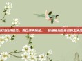 玉米沙拉的做法,夏日清爽魔法,一碗就能治愈食欲的玉米沙拉