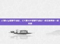 cf里vip是哪个点位,CF里VIP是哪个点位?老玩家带你一探究竟