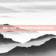 国服CSGO，揭秘其诞生背后的故事与挑战