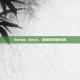 Steam Deck，掌机革命的先锋