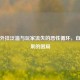 PUBG外挂泛滥与玩家流失的恶性循环，自食其果的困局