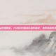pubg中国晋级，PUBG中国战队强势晋级，电竞荣耀再添新篇