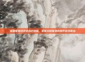 英雄联盟游戏状态栏详解，掌握关键信息以提升游戏体验
