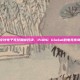 全球电子竞技巅峰对决，PUBG Global的电竞传奇