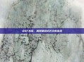DNF木瓜，解锁角色成长全新密码