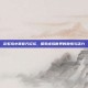 彩虹岛小草官方论坛，探索虚拟世界的激情与活力